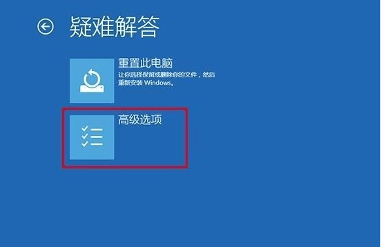 電腦怎么進入安全模式插圖4