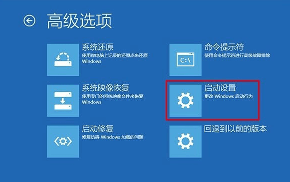 電腦怎么進入安全模式插圖5