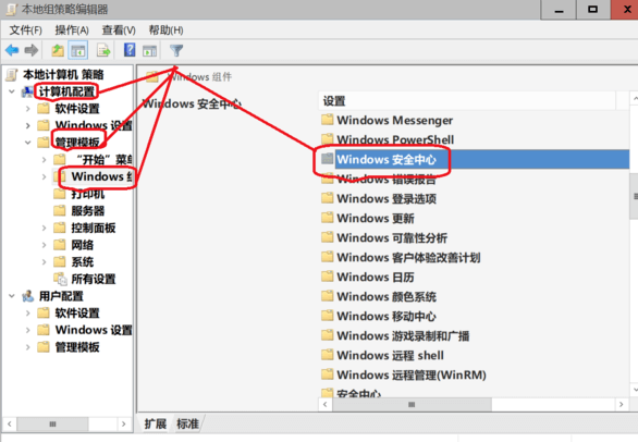 win10關閉安全中心通知圖標方法(win10怎么關閉安全中心通知)插圖2 win10關閉安全中心通知圖標方法(win10怎么關閉安全中心通知)插圖2