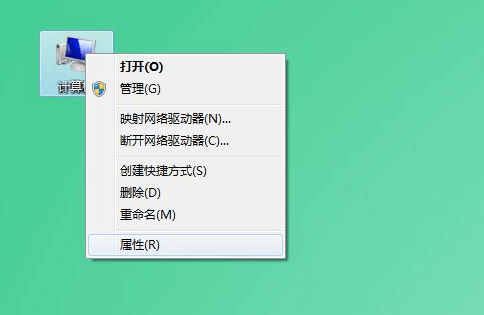 windows系統保護功能有什么作用？怎么設置開啟？插圖