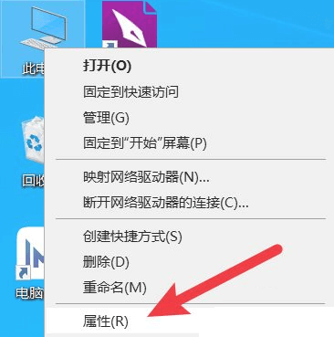 windows系統保護功能有什么作用？怎么設置開啟？插圖4