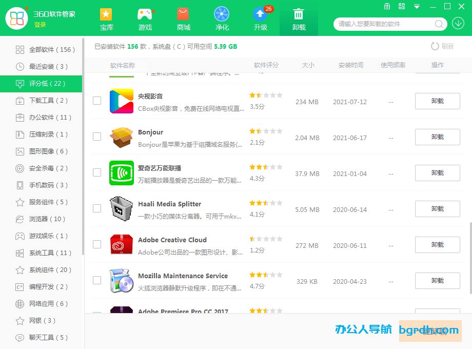 電腦中毒了怎么辦?怎么徹底查殺病毒插圖2 電腦中毒了怎么辦?怎么徹底查殺病毒插圖2