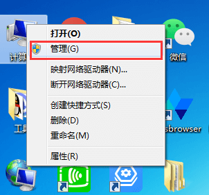 win7用戶密碼怎么設置(win7電腦開機密碼設置,修改方法)插圖