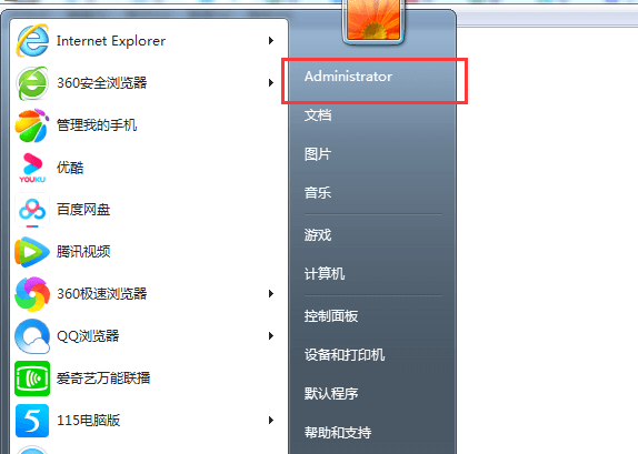 win7用戶密碼怎么設置(win7電腦開機密碼設置,修改方法)插圖5
