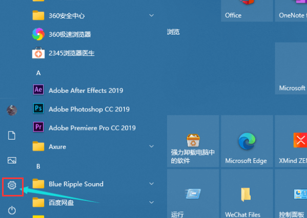 win10開機密碼設置方法(win10電腦用戶密碼設置修改)插圖