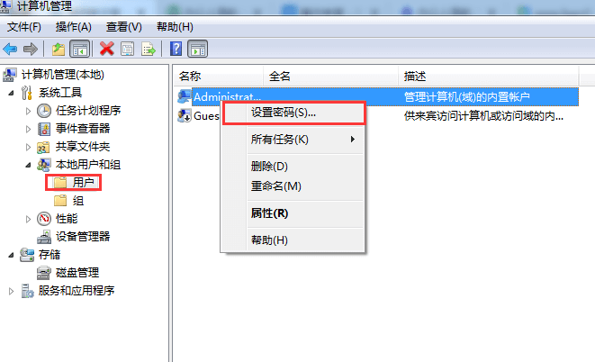 怎么取消電腦開機(jī)密碼(電腦開機(jī)密碼怎么解除)插圖1