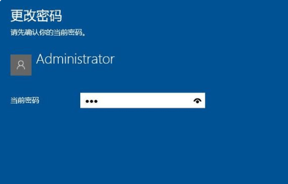 怎么取消電腦開機(jī)密碼(電腦開機(jī)密碼怎么解除)插圖8
