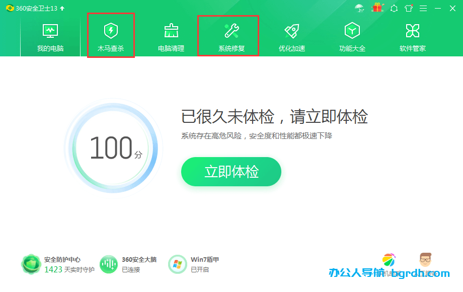 電腦卡頓反應慢怎么處理(電腦卡頓嚴重解決方法)插圖