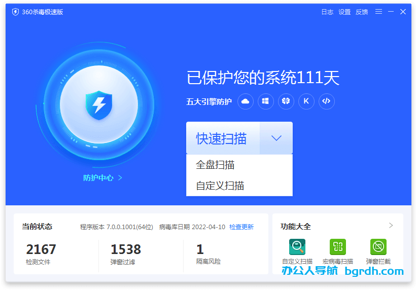 電腦卡頓反應慢怎么處理(電腦卡頓嚴重解決方法)插圖1