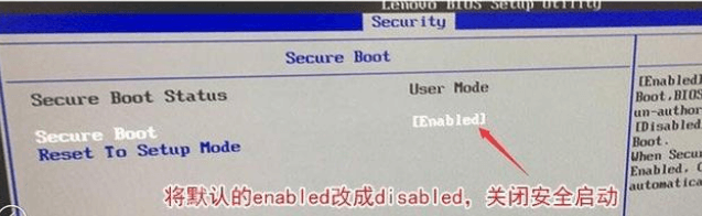 win10改win7bios設置(win10改win7系統進不去)插圖1