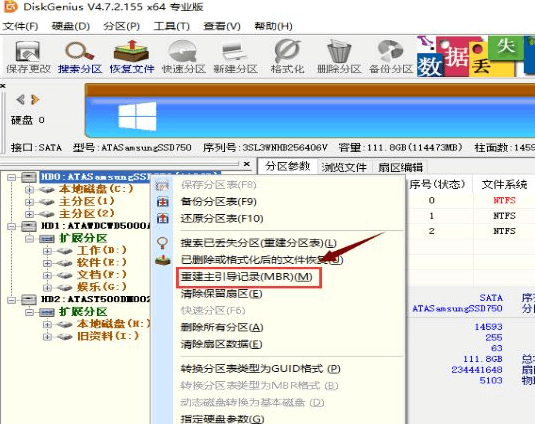 win10改win7bios設置(win10改win7系統進不去)插圖9