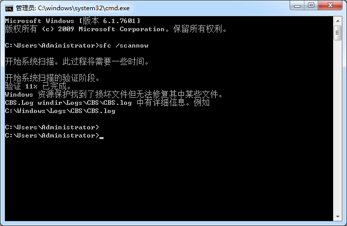 sfc /scannow命令有什么用,如何利用sfc /scannow命令修復系統插圖4 sfc /scannow命令有什么用,如何利用sfc /scannow命令修復系統插圖4