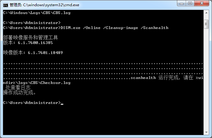 sfcscannow找到損壞文件無法修復(sfc scannow修復不了)插圖1
