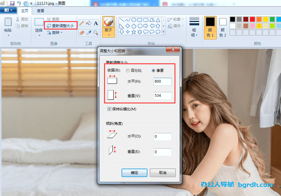 如何壓縮圖片大小到200k以下(如何壓縮圖片大小)插圖