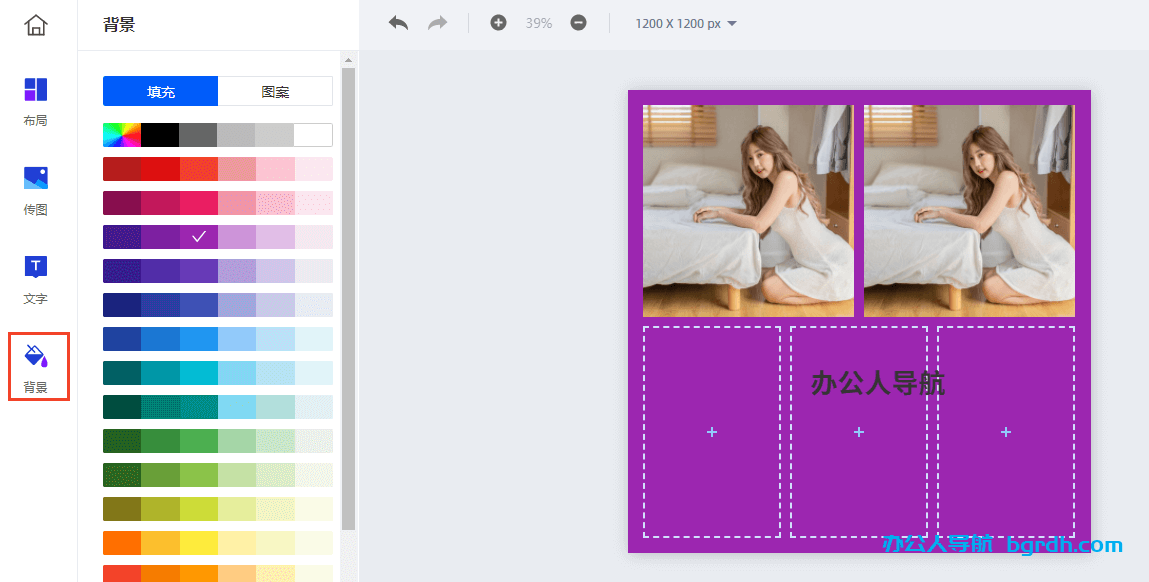 如何在線制作拼圖(免費制作拼圖網站)插圖3