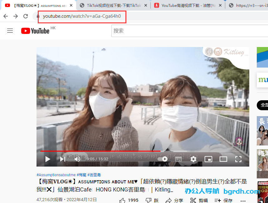 親測如何下載youtube視頻(youtube視頻怎么下載)插圖1