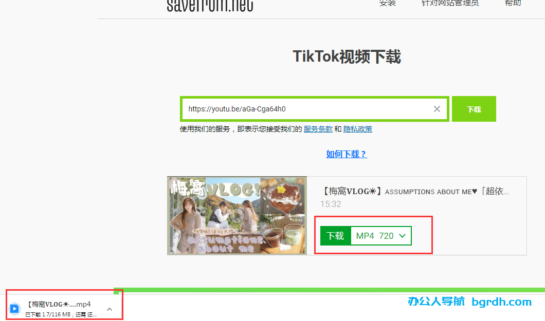 親測如何下載youtube視頻(youtube視頻怎么下載)插圖2