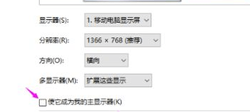 筆記本怎么外接顯示器(筆記本外接顯示器)插圖12
