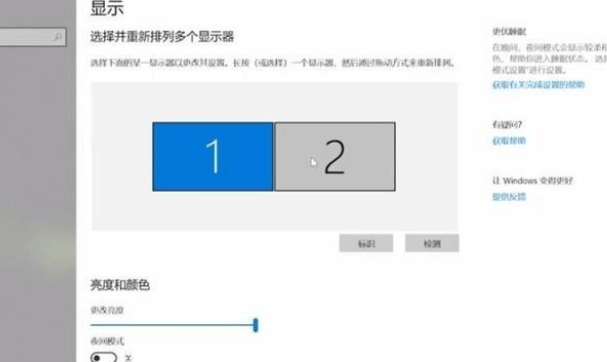 筆記本怎么外接顯示器(筆記本外接顯示器)插圖14
