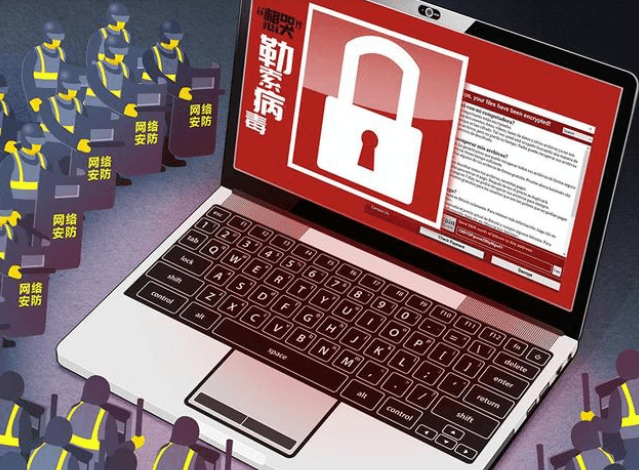 勒索病毒是什么,個人電腦怎么防范勒索病毒?插圖