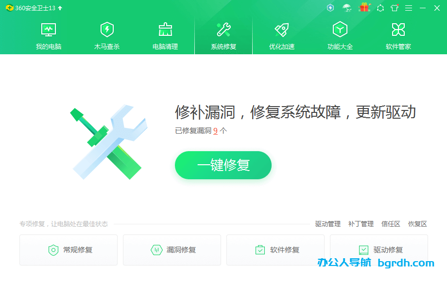 勒索病毒是什么,個人電腦怎么防范勒索病毒?插圖3