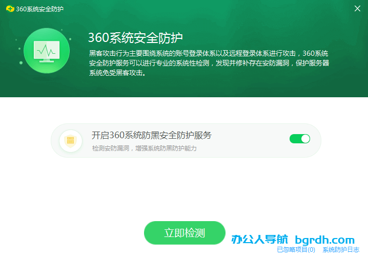 勒索病毒是什么,個人電腦怎么防范勒索病毒?插圖5