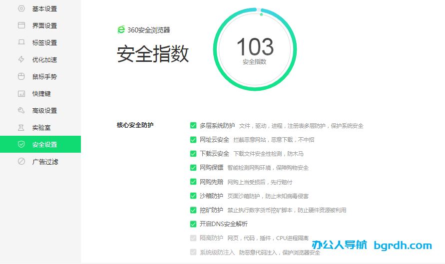 勒索病毒是什么,個人電腦怎么防范勒索病毒?插圖10