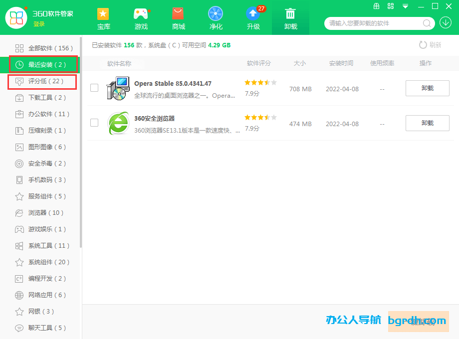 瀏覽器主頁被篡改怎么改回來(瀏覽器修改主頁,主頁修復)插圖