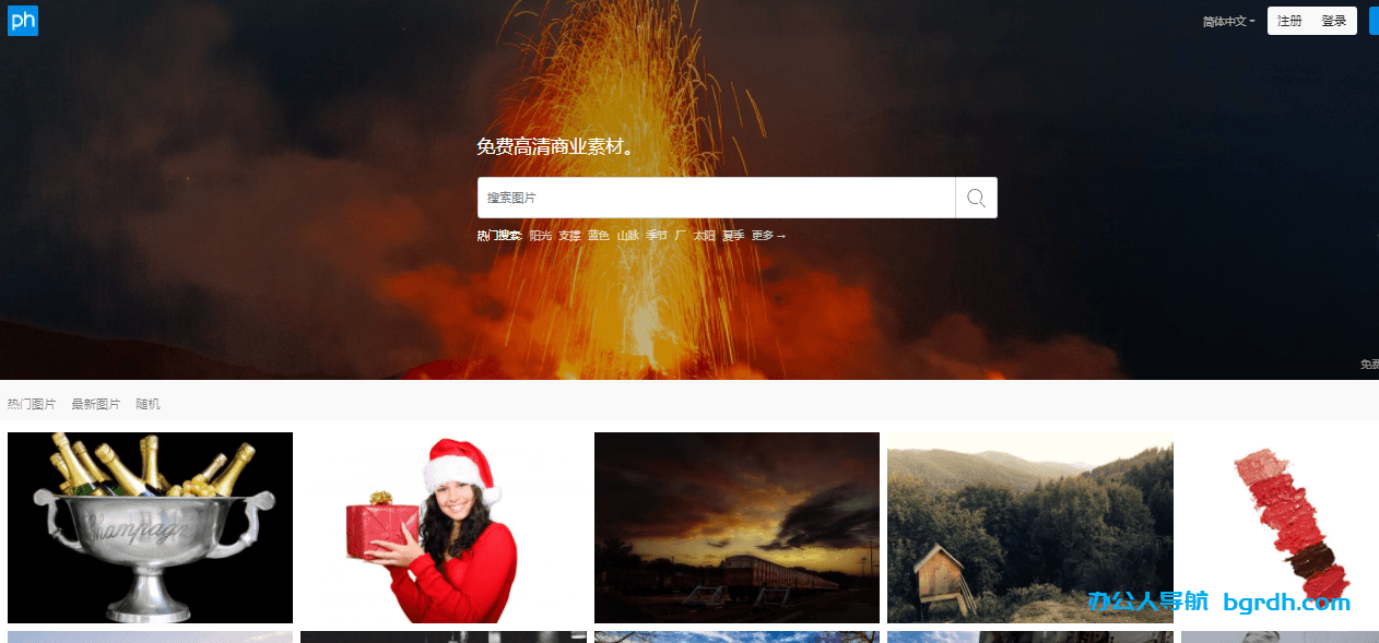 圖片版權怎么查詢,避免圖片版權侵權插圖3