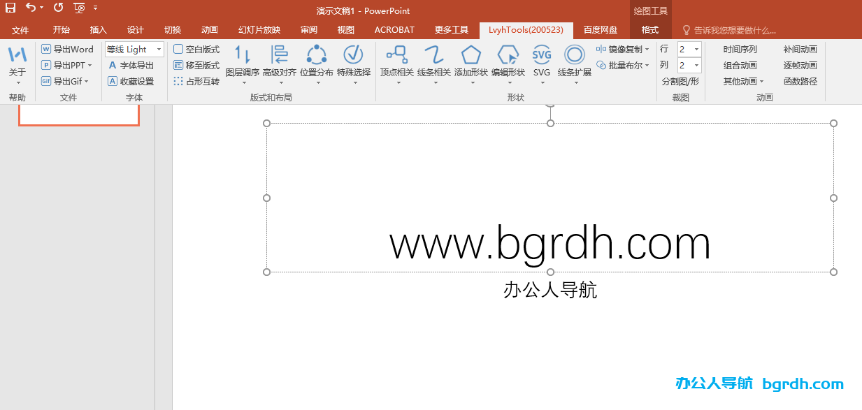 英豪工具箱插圖