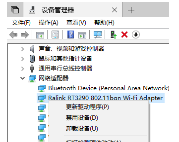 筆記本電腦win10搜不到自家的wifi信號(hào),可以搜到其他的wifi網(wǎng)絡(luò)插圖1