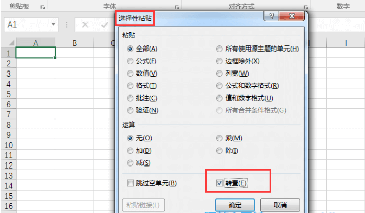 已有文件名稱(chēng),如何批量選擇復(fù)制文件插圖3 已有文件名稱(chēng),如何批量選擇復(fù)制文件插圖3