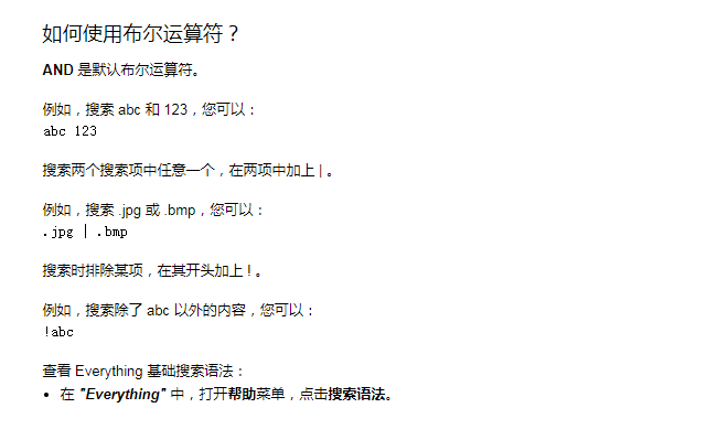 已有文件名稱(chēng),如何批量選擇復(fù)制文件插圖8 已有文件名稱(chēng),如何批量選擇復(fù)制文件插圖8