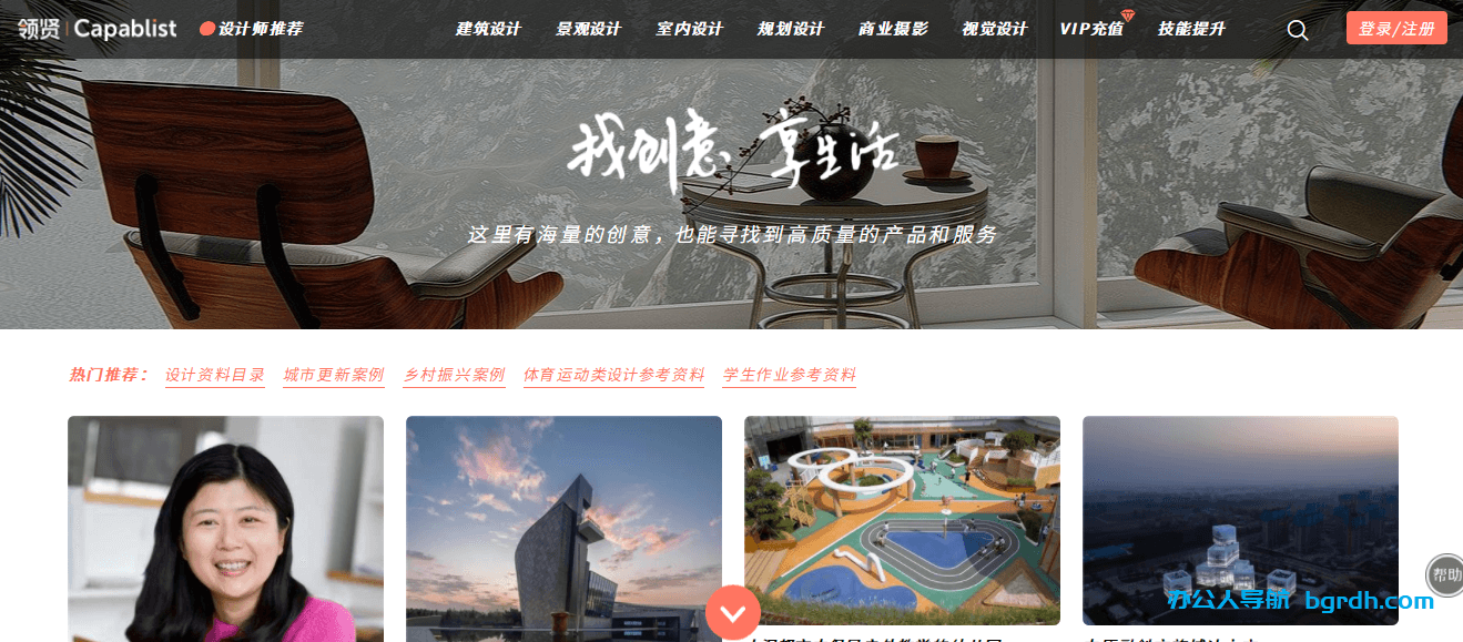 領賢網插圖 領賢網插圖