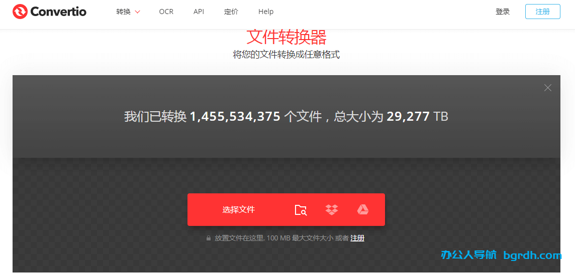 怎么把word轉成excel表格,word轉excel的方法插圖1 怎么把word轉成excel表格,word轉excel的方法插圖1