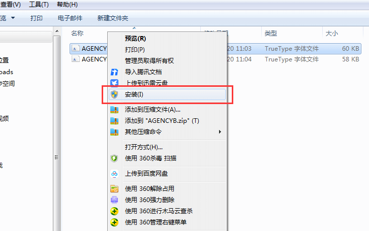 word字體免費下載網站及字體安裝方法插圖