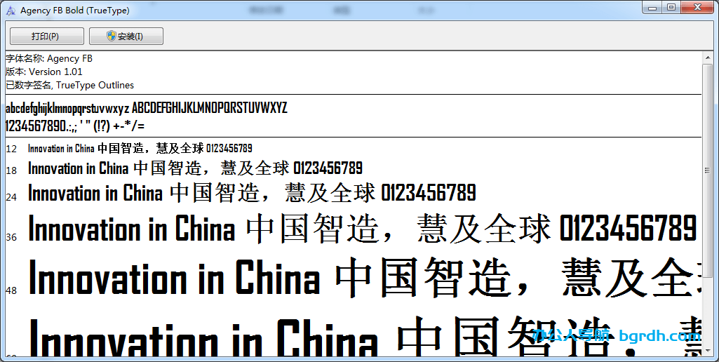 word字體免費下載網站及字體安裝方法插圖1