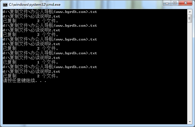 怎么將一個或多個文件,一次性批量復制到許多文件夾中插圖3