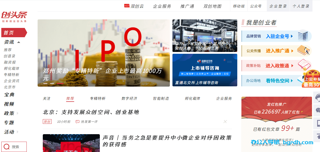 創(chuàng)頭條插圖 創(chuàng)頭條插圖