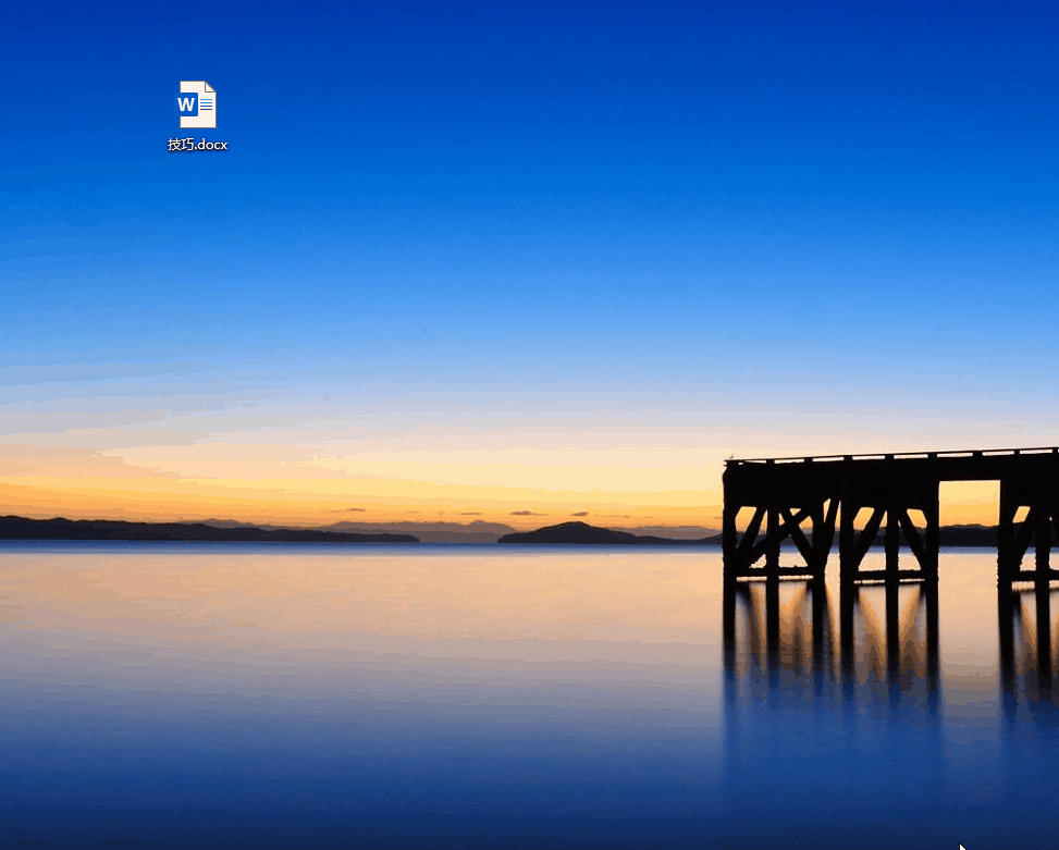 非常實用的Word技巧,提高你的工作效率插圖13