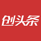 創頭條
