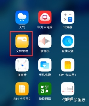 百度網盤下載的文件在哪？電腦手機端百度網盤文件下載保存位置插圖4