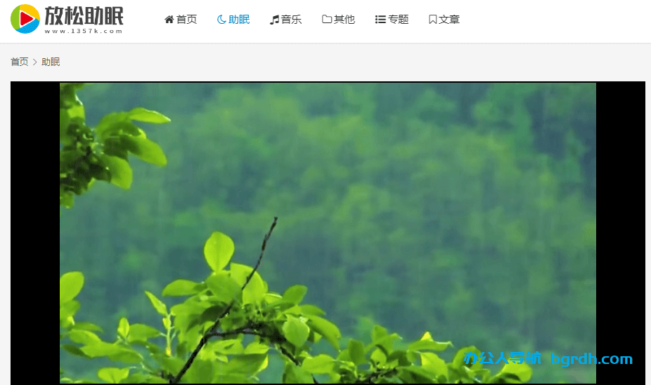 瀏覽器網(wǎng)頁播放視頻發(fā)白,顏色顯示不正常插圖2