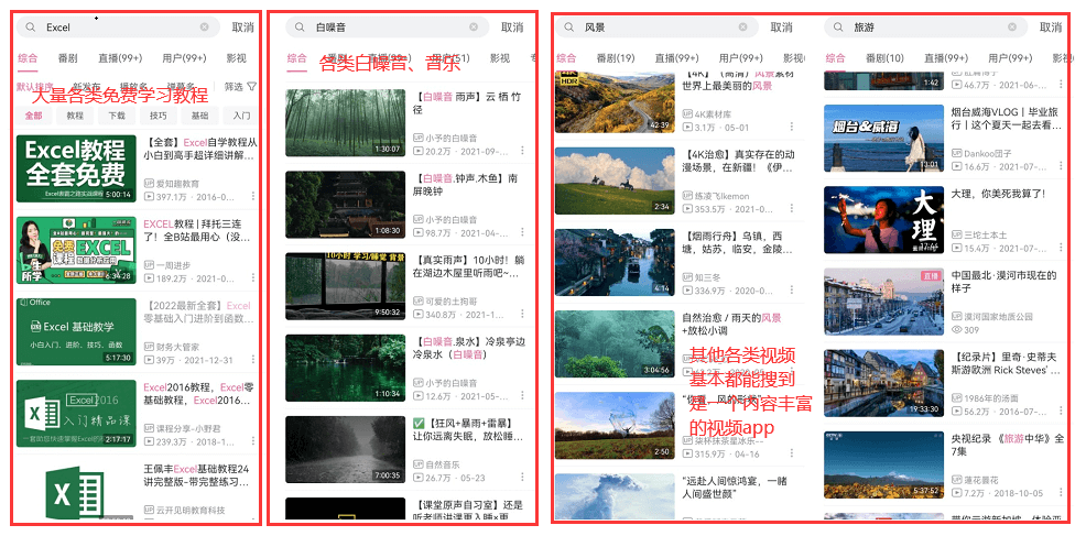 嗶哩嗶哩插圖 嗶哩嗶哩插圖