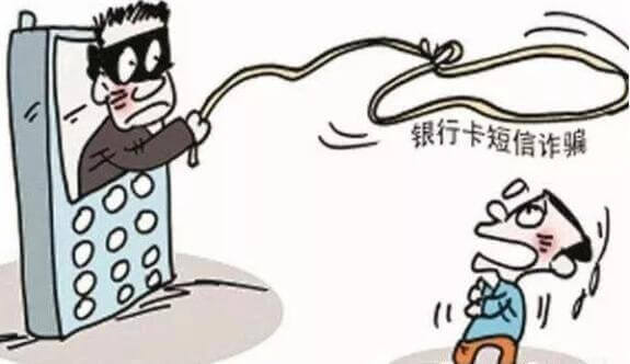 收到“信用卡逾期”短信要小心，是詐騙短信插圖