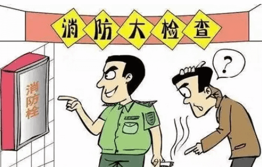 冒充消防詐騙套路多,商戶公司要小心插圖 冒充消防詐騙套路多,商戶公司要小心插圖