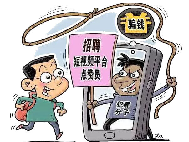 點(diǎn)贊刷單兼職輕日入幾百月入過萬,你信嗎?插圖 點(diǎn)贊刷單兼職輕日入幾百月入過萬,你信嗎?插圖