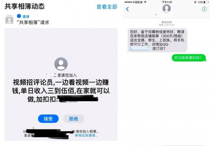 點(diǎn)贊刷單兼職輕日入幾百月入過萬,你信嗎?插圖4 點(diǎn)贊刷單兼職輕日入幾百月入過萬,你信嗎?插圖4