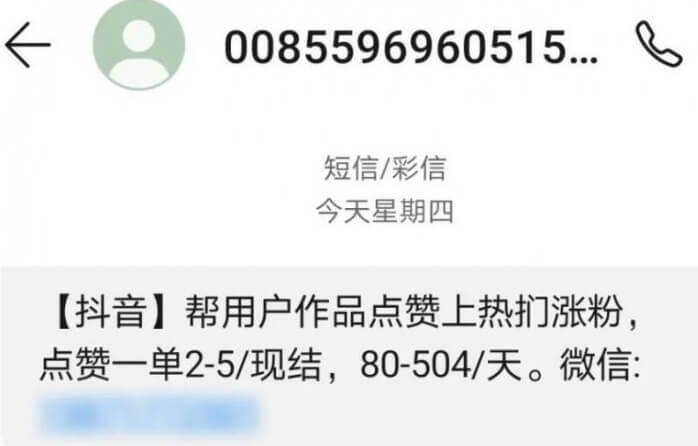 點(diǎn)贊刷單兼職輕日入幾百月入過萬,你信嗎?插圖5 點(diǎn)贊刷單兼職輕日入幾百月入過萬,你信嗎?插圖5