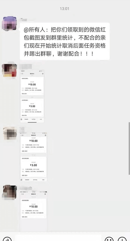 點(diǎn)贊刷單兼職輕日入幾百月入過萬,你信嗎?插圖6 點(diǎn)贊刷單兼職輕日入幾百月入過萬,你信嗎?插圖6